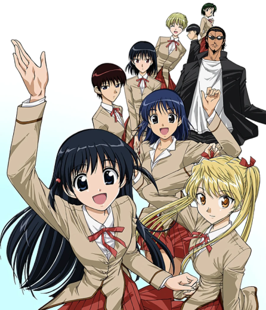 School Rumble