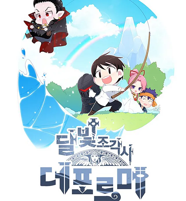 Moonlight Sculptor 4-koma