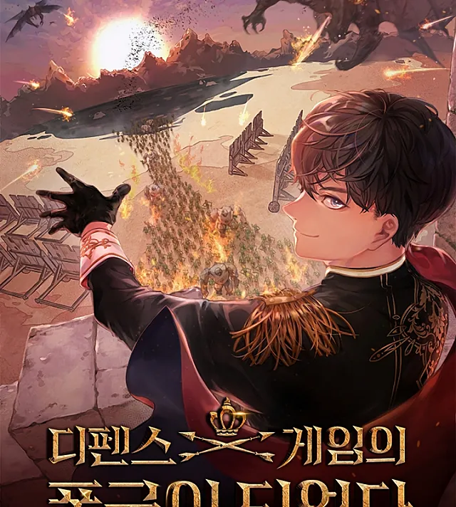 Tyrant of the Tower Defense Game