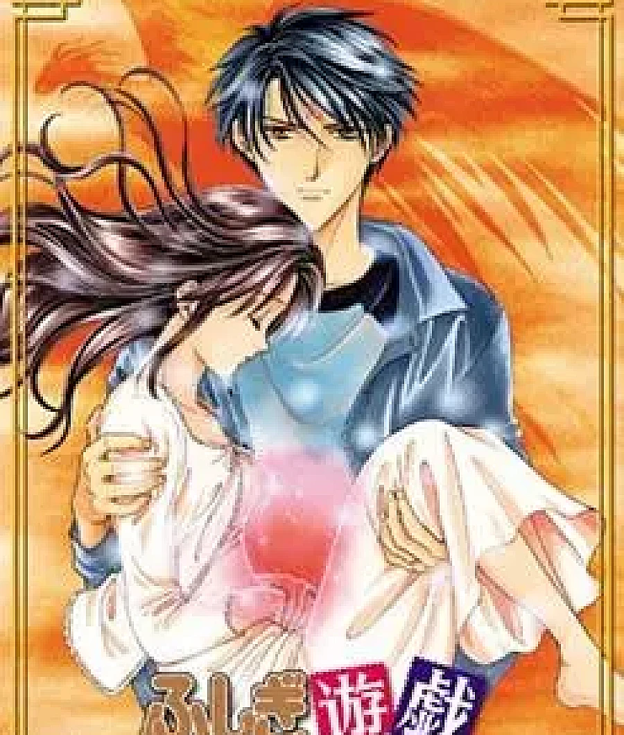 Mysterious Play: Eikoden