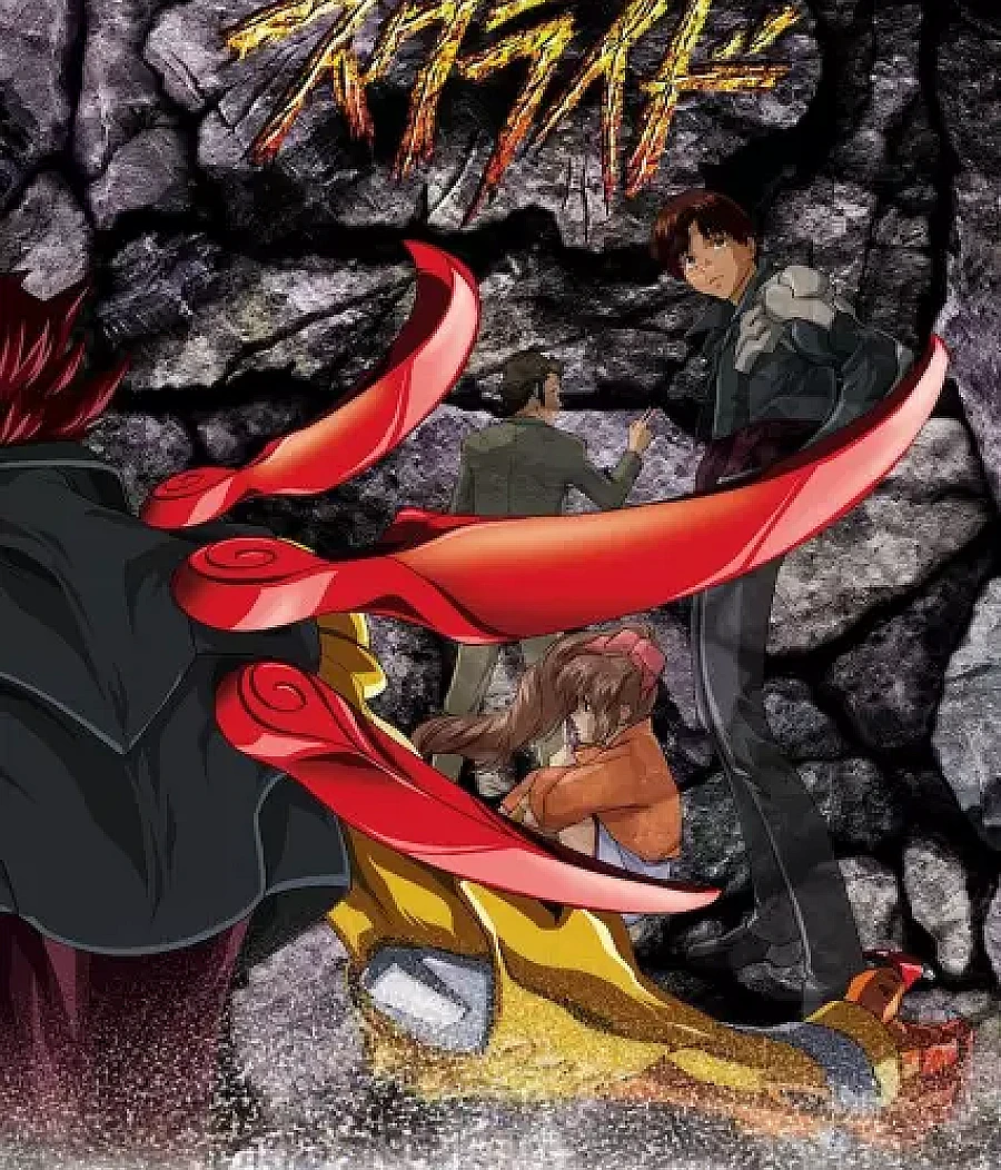 Cover image for s-CRY-ed (s-CRY-ed; スクライド; Scryed; s.CRY.ed)