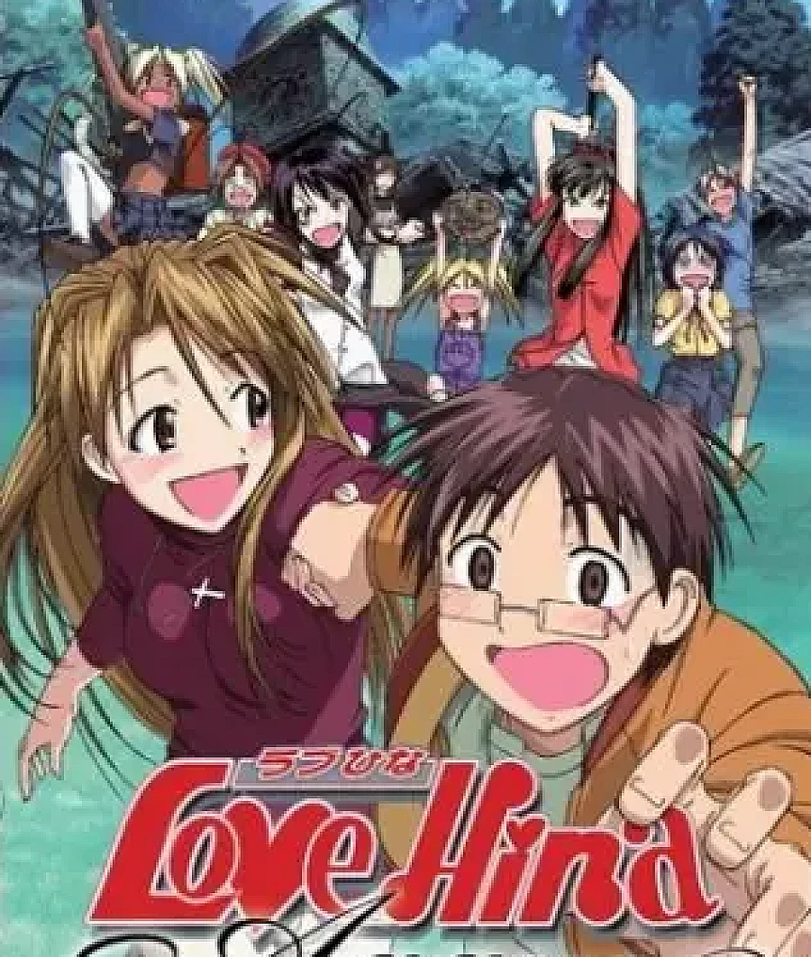 Cover image for Love Hina Again (ラブ ひな Again; Love Hina Again)