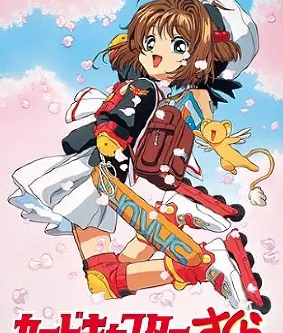Cover image for Cardcaptor Sakura (カードキャプターさくら; CCS; Cardcaptors; Card Captor Sakura; Cardcaptor Sakura)