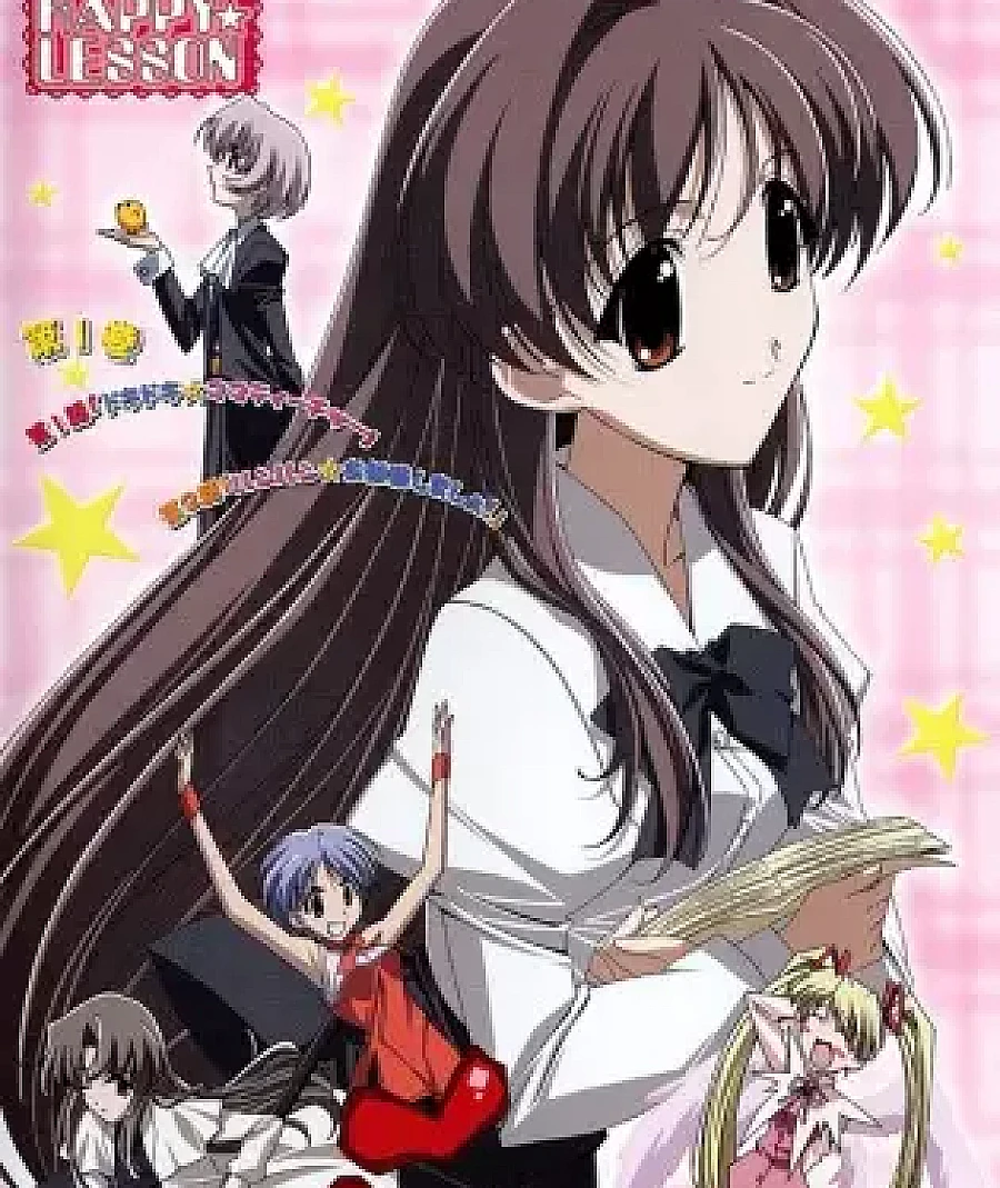 Happy☆Lesson (TV)