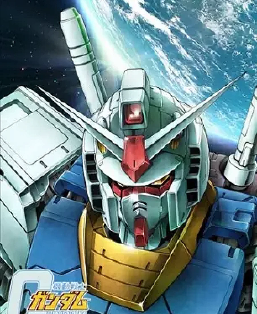 Mobile Suit Gundam