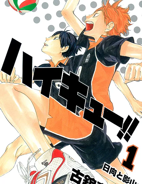 Haikyuu!!
