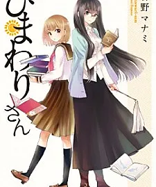 Himawari-san