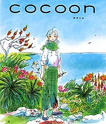 Cocoon