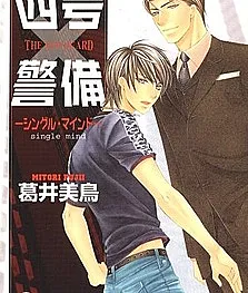 Yongou x Keibi