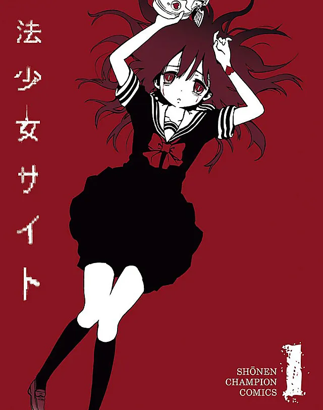 Mahou Shoujo Site