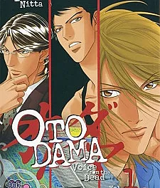 Otodama