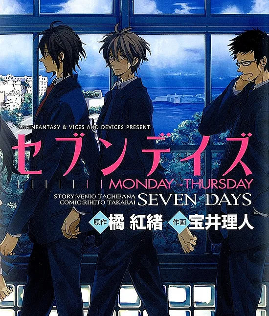 Seven Days