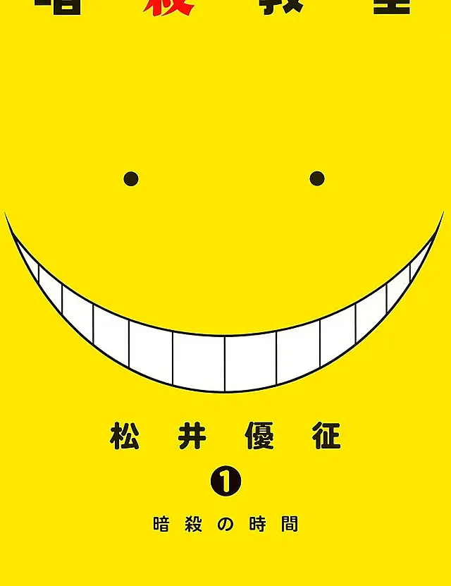 Ansatsu Kyoushitsu