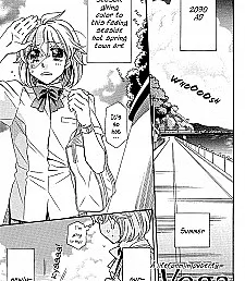 A Lifeform in Puberty - Vega