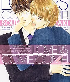 Lovers Come, Come!
