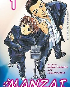 The Manzai Comics