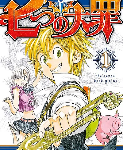 Nanatsu no Taizai
