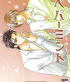 Peppermint: Koi no Wasuremono