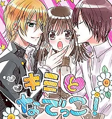 A one-shot that follows Nadeko as she crosses paths with a swindler.