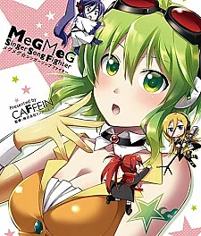 MegMeg☆SingerSongFighter