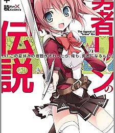 Yuusha Rin no Densetsu