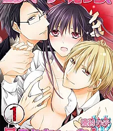 Elevator Ecchi, Mirarechatta!