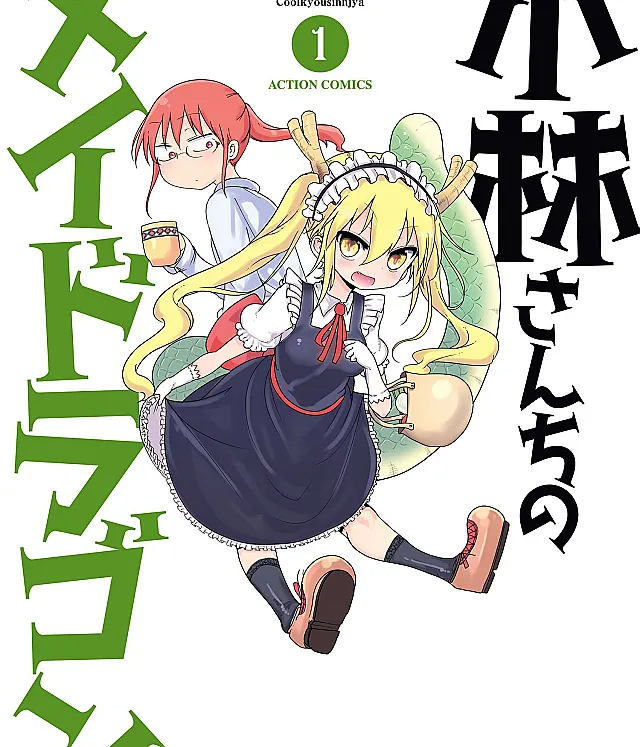 Kobayashi-san Chi no Maid Dragon