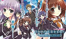 Ushinawareta Mirai wo Motomete