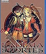 Super Comic Gekijou: Radiata Stories
