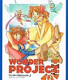 Super Comic Gekijou: Wonder Project J