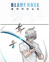 The resonant echo of the sword transforms the boy's fear into rage.