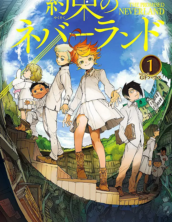 Yakusoku no Neverland