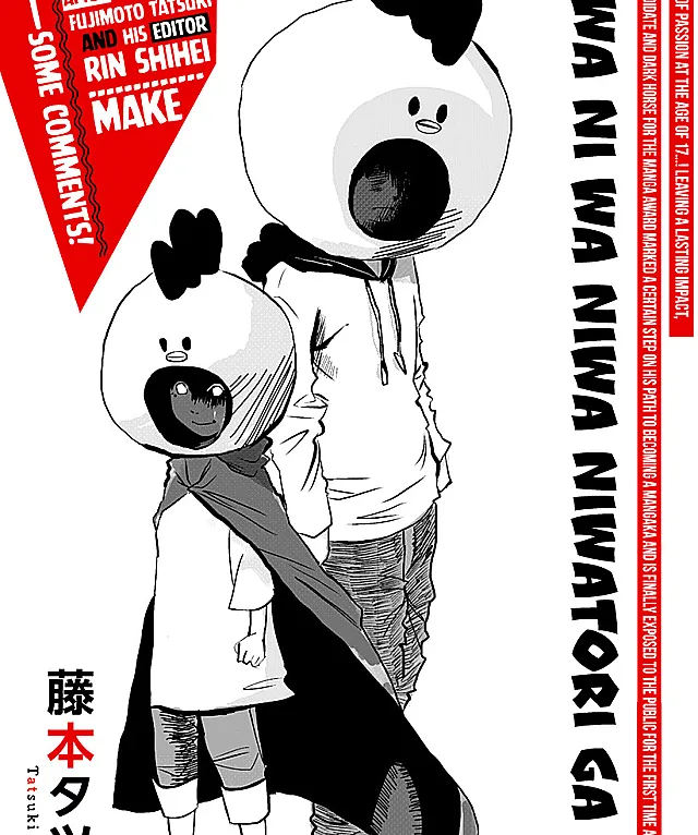 Niwa ni wa Niwa Niwatori ga ita