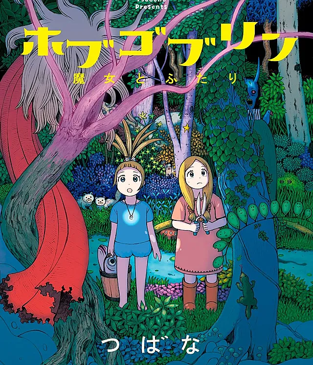 Hobgoblin: Majo to Futari