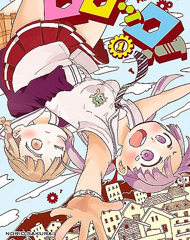 Rororro!