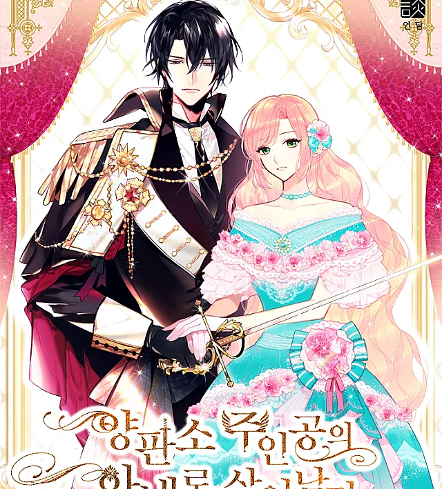 Survive as the Hero's Wife