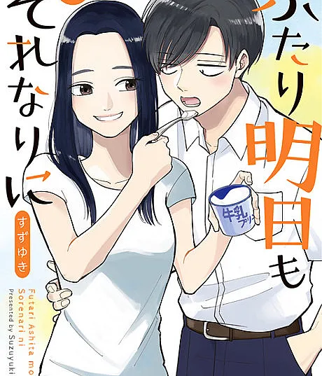 Futari Ashitamo Sorenarini