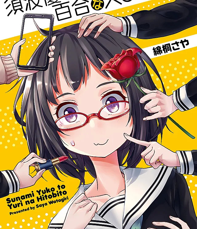 Sunami Yuuko finds herself surrounded by lesbians at her school.