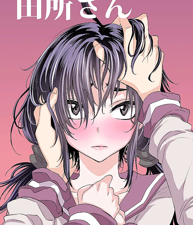 Tadokoro-san
