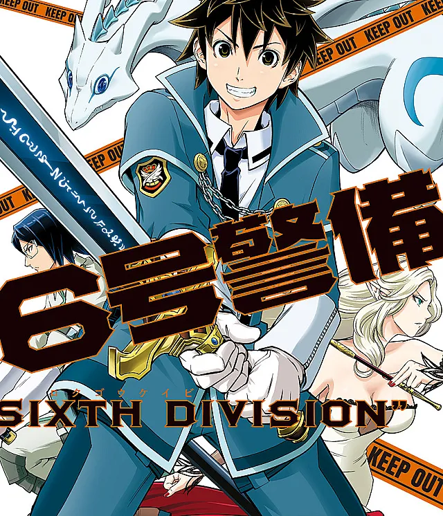 6-gou Keibi