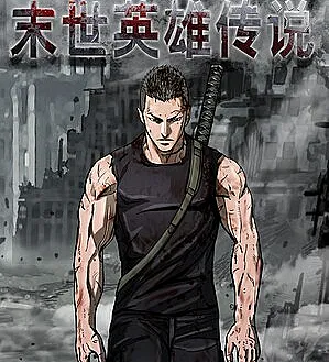 Choechoui Hunter