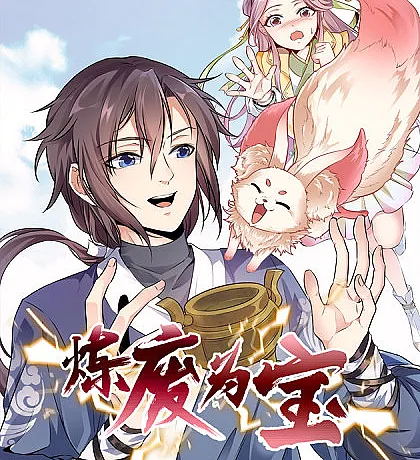 Lian Fei Wei Bao