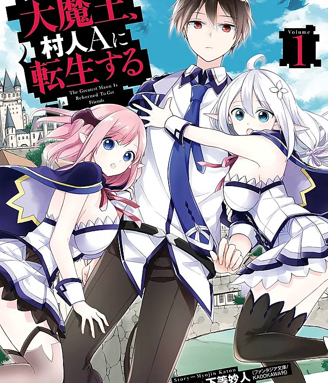 Shijou Saikyou no Daimaou, Murabito A ni Tensei suru