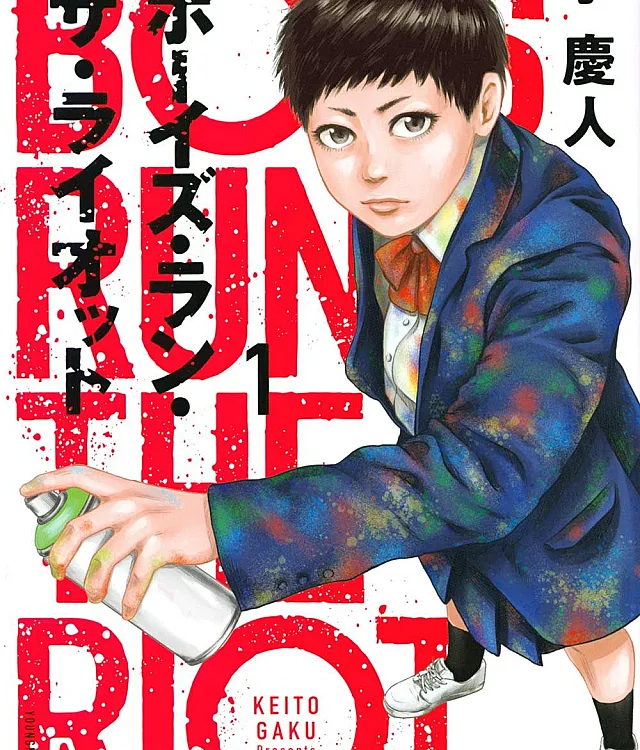 Boys Run the Riot