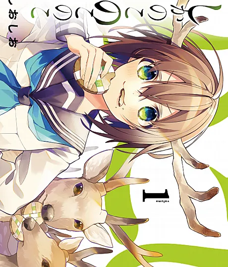 Shikanoko Nokonoko Koshitantan