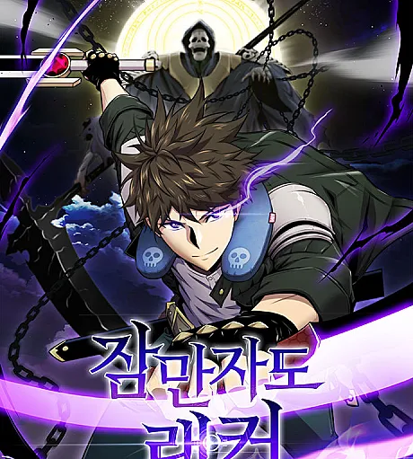 Jamman Jado Ranker