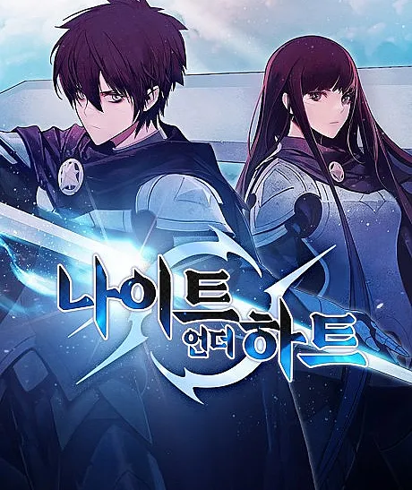 Knight Under Heart