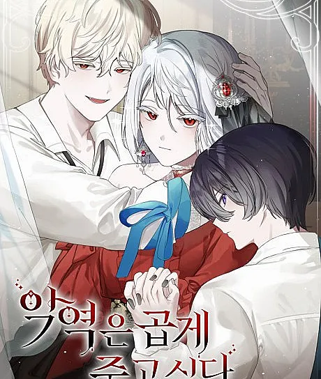 The Vampire's Plans to Die in Peace