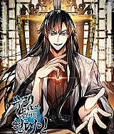 A Modern Man Who Got Transmigrated Into the Murim World