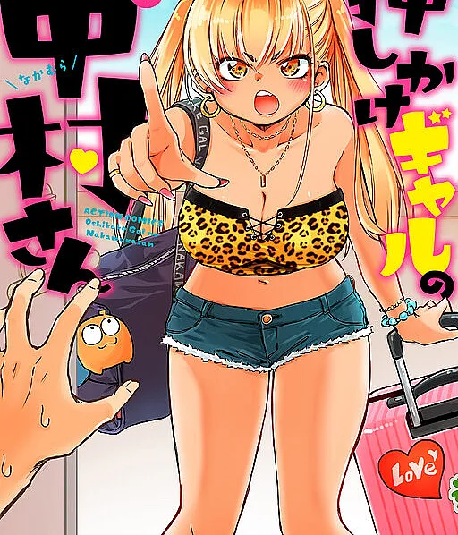 Oshikake Gal no Nakamura-san